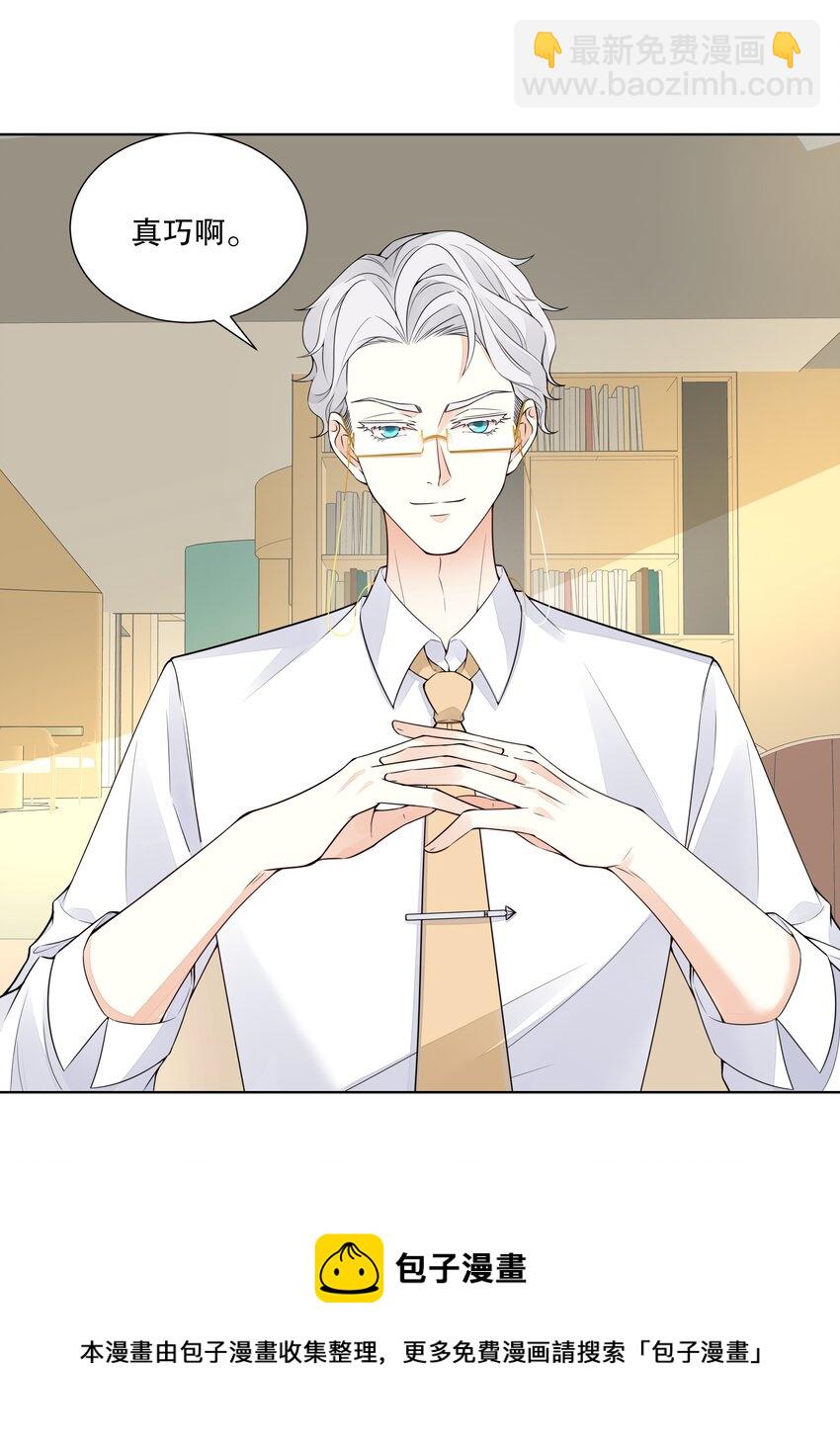 025 让纪渊后悔！-第26话