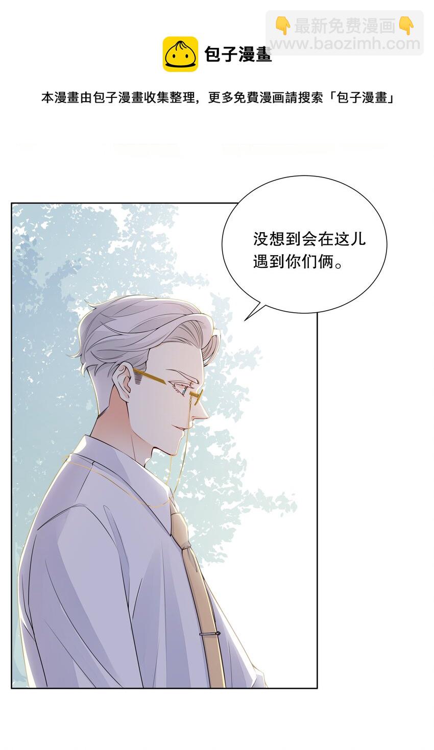 025 让纪渊后悔！-第26话