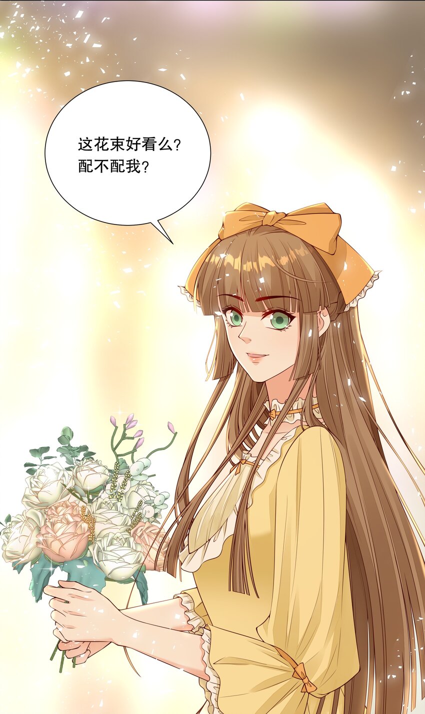 025 让纪渊后悔！-第26话