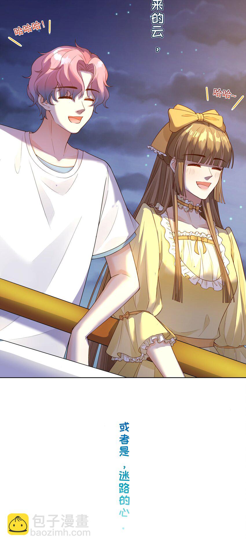 027 看完烟火，去我家-第28话