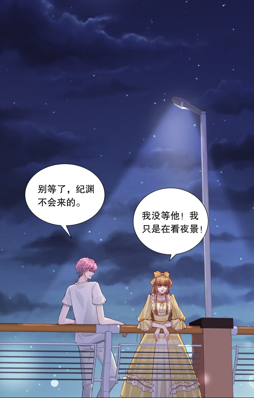 027 看完烟火，去我家-第28话