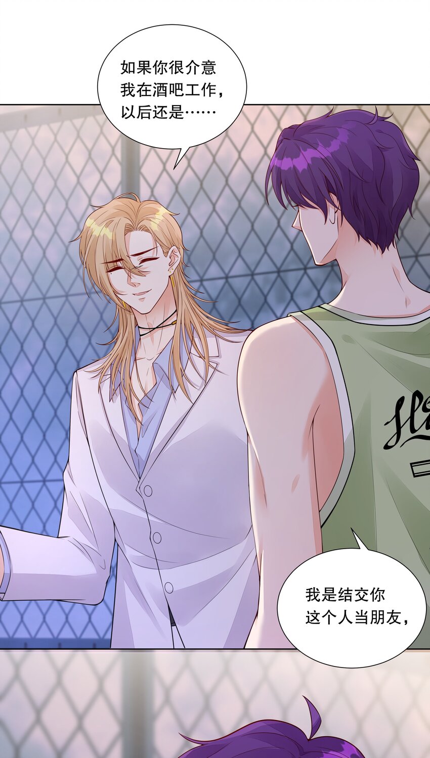 027 看完烟火，去我家-第28话