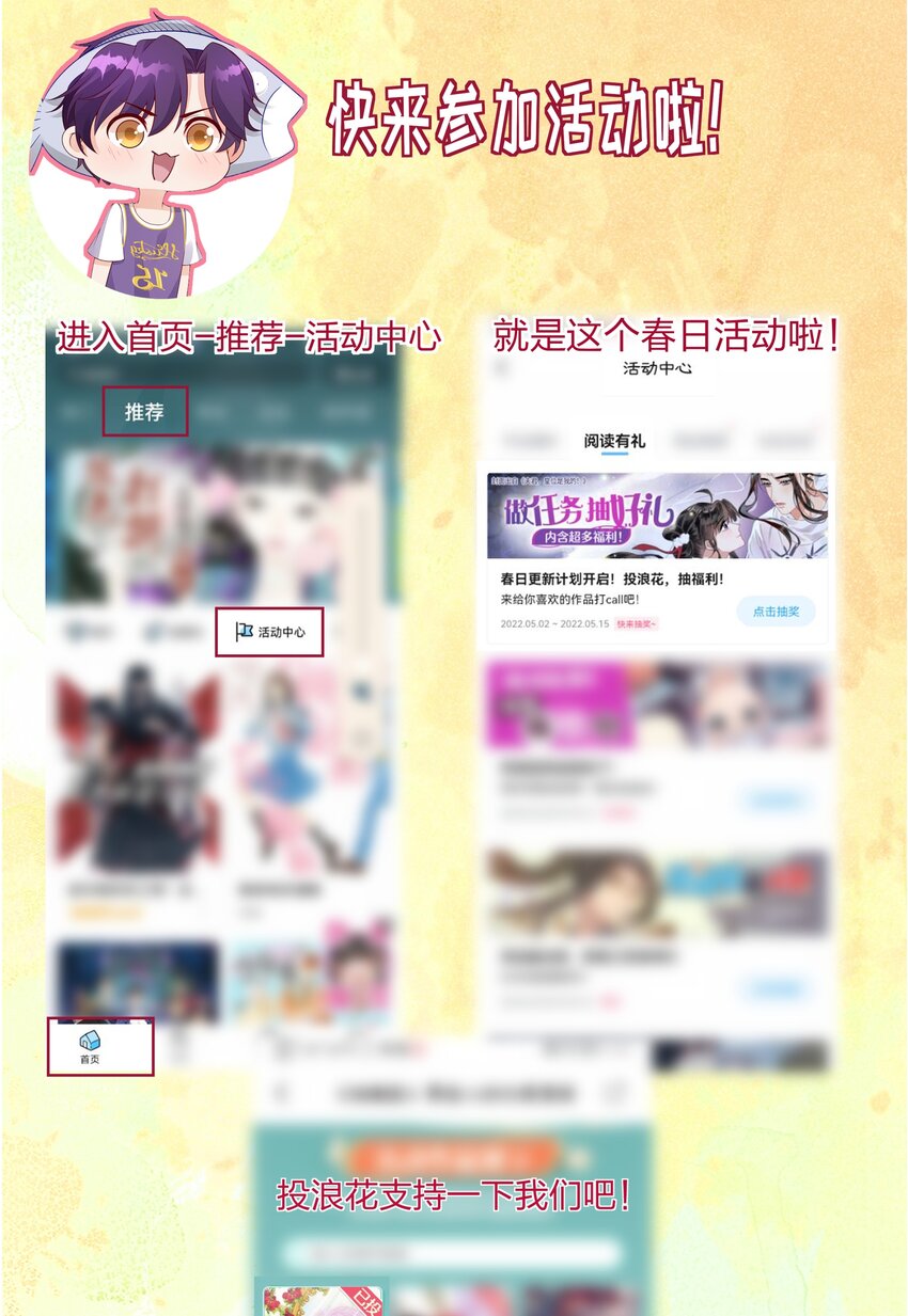 027 看完烟火，去我家-第28话