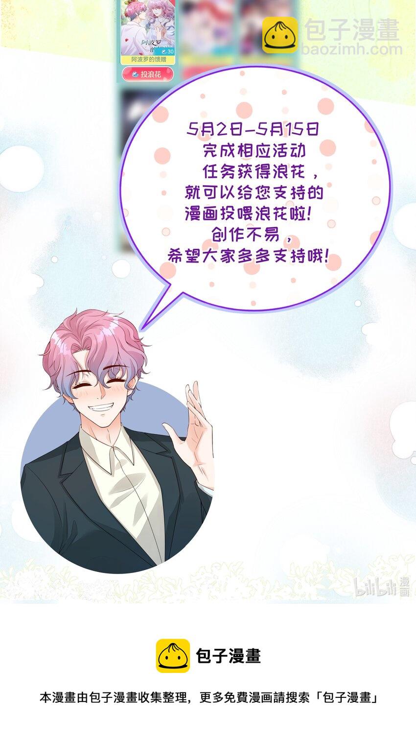 027 看完烟火，去我家-第28话