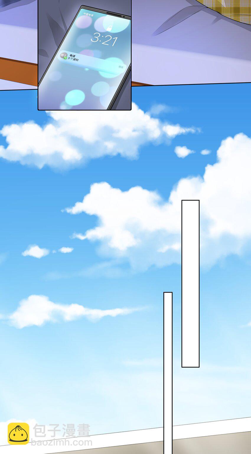 029 伪造证据？-第30话