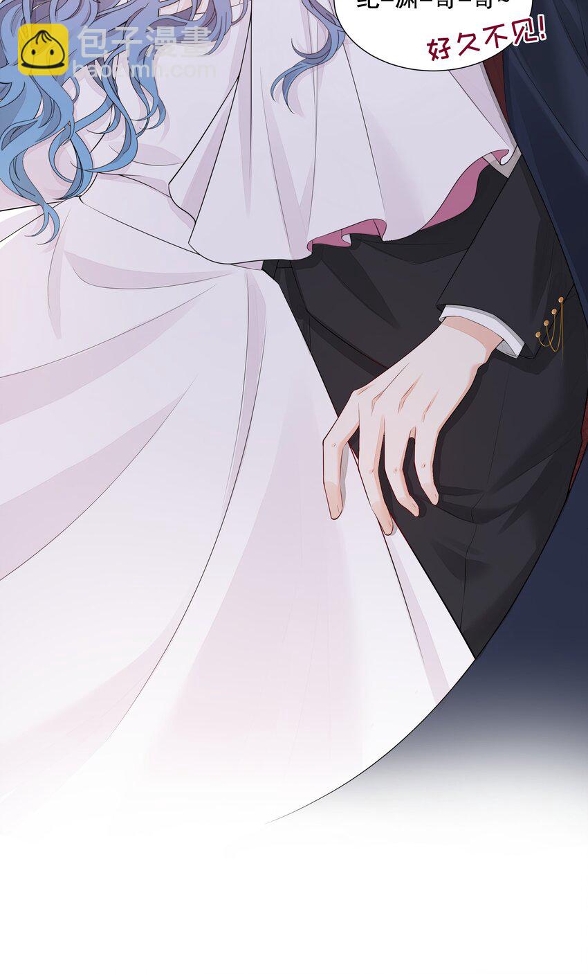 003 你最好乖乖配合我-第4话