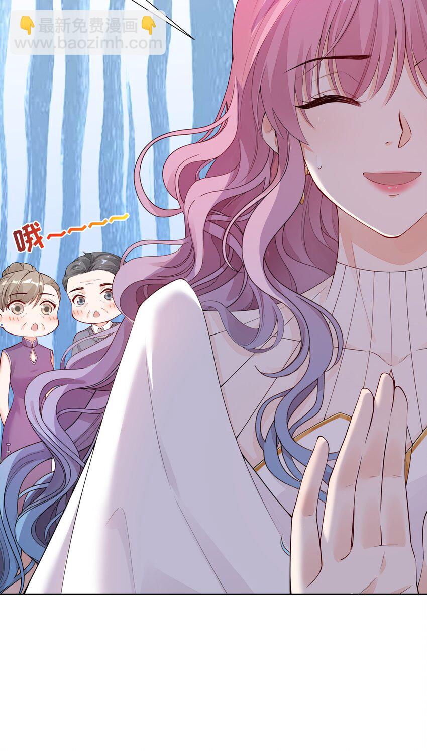 003 你最好乖乖配合我-第4话