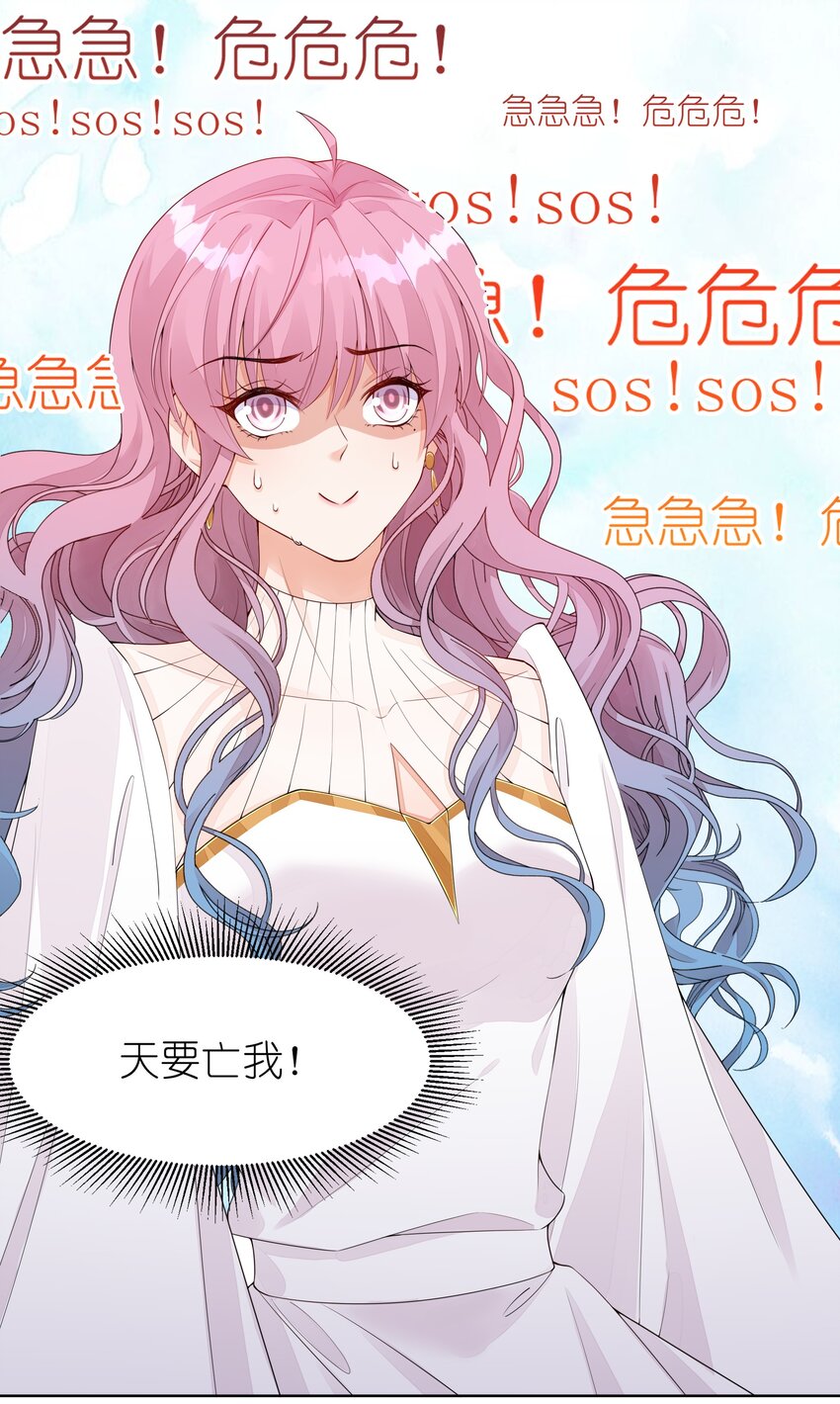 003 你最好乖乖配合我-第4话