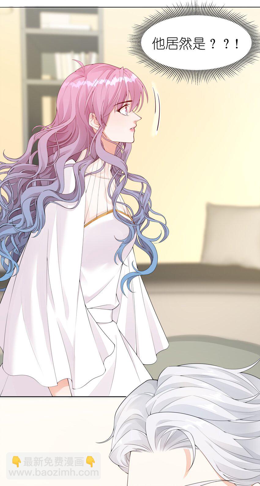 003 你最好乖乖配合我-第4话