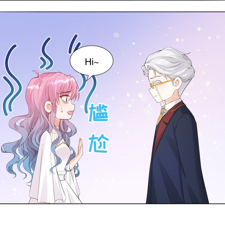 003 你最好乖乖配合我-第4话