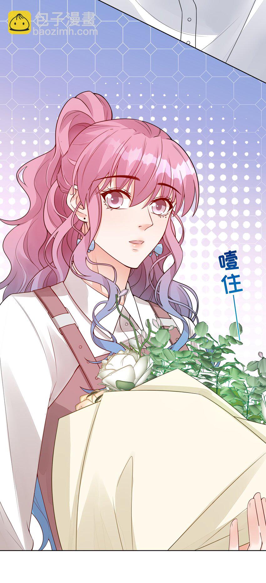 033 我怎么就求婚了？！-第34话