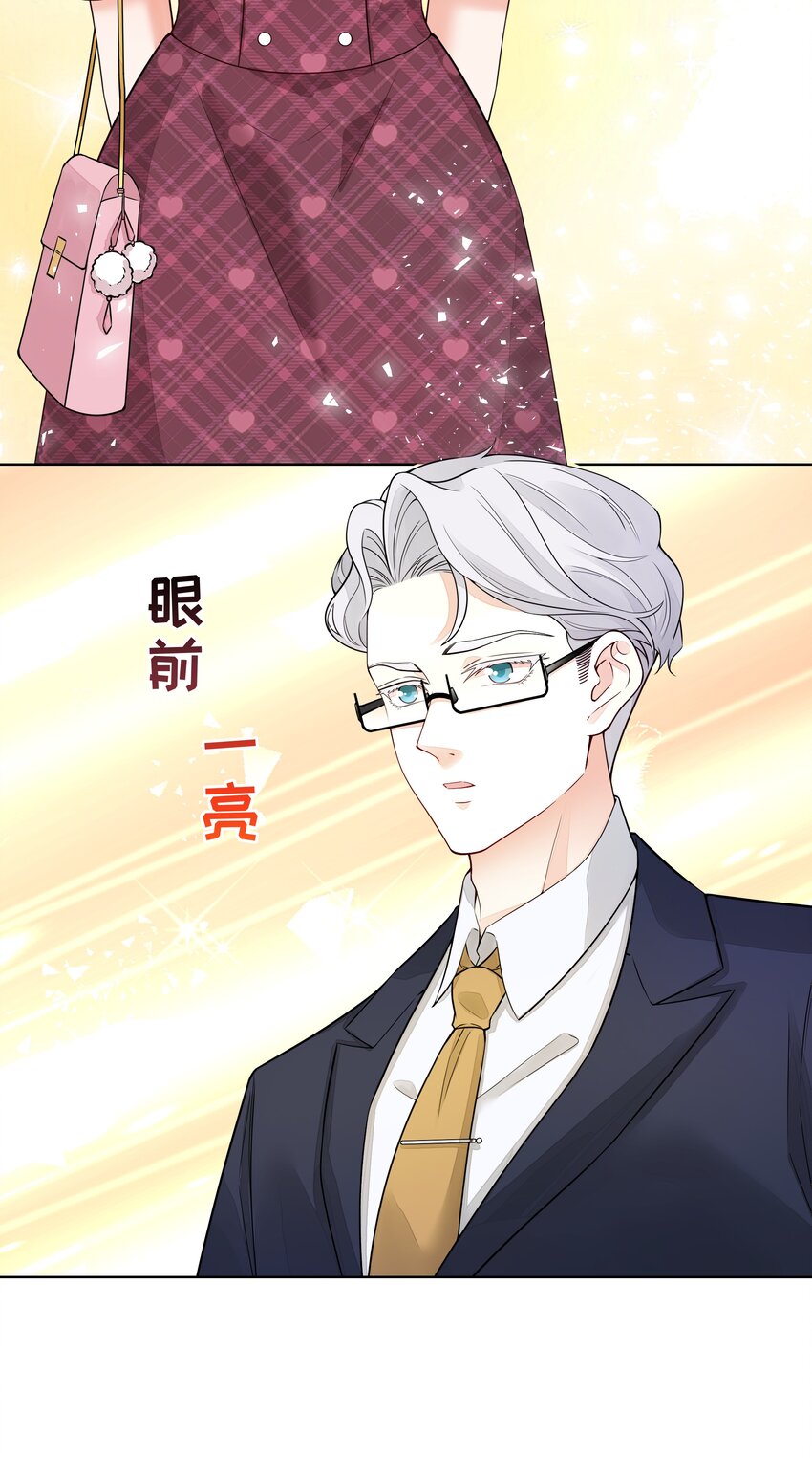 035 霸道总裁の小秘书？-第36话