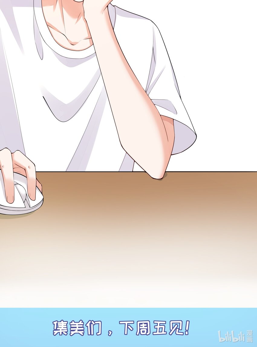 035 霸道总裁の小秘书？-第36话