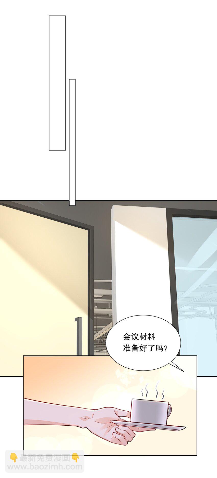 035 霸道总裁の小秘书？-第36话