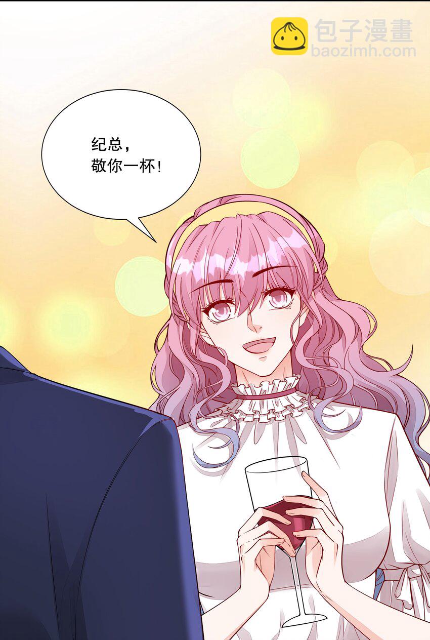 039 &ldquo;走后门的新人&rdquo;-第40话