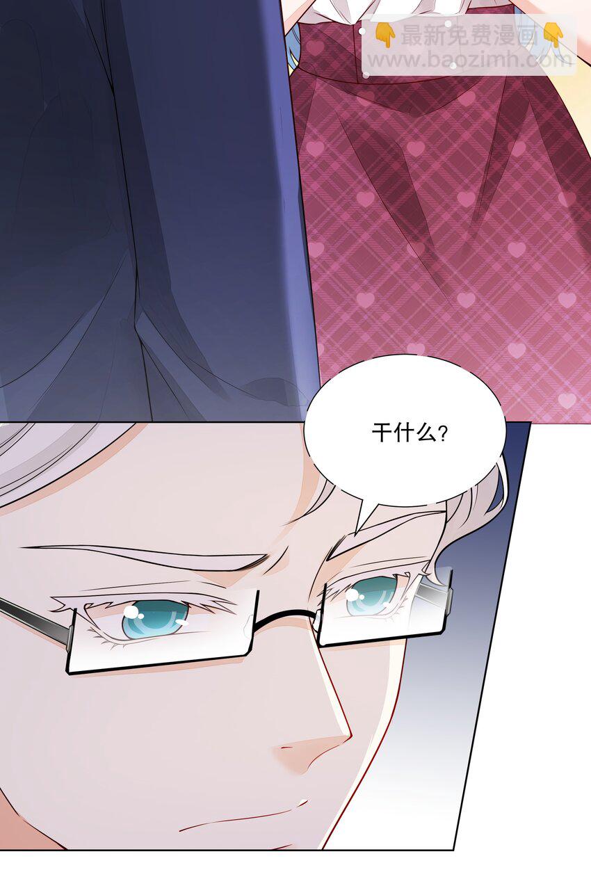 039 &ldquo;走后门的新人&rdquo;-第40话