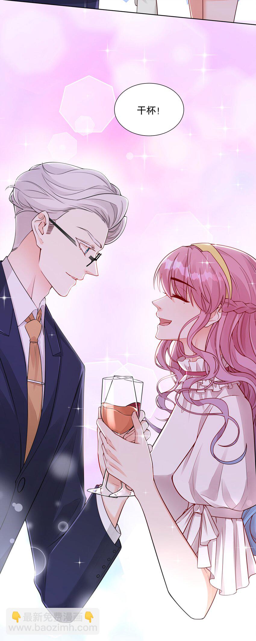 039 &ldquo;走后门的新人&rdquo;-第40话