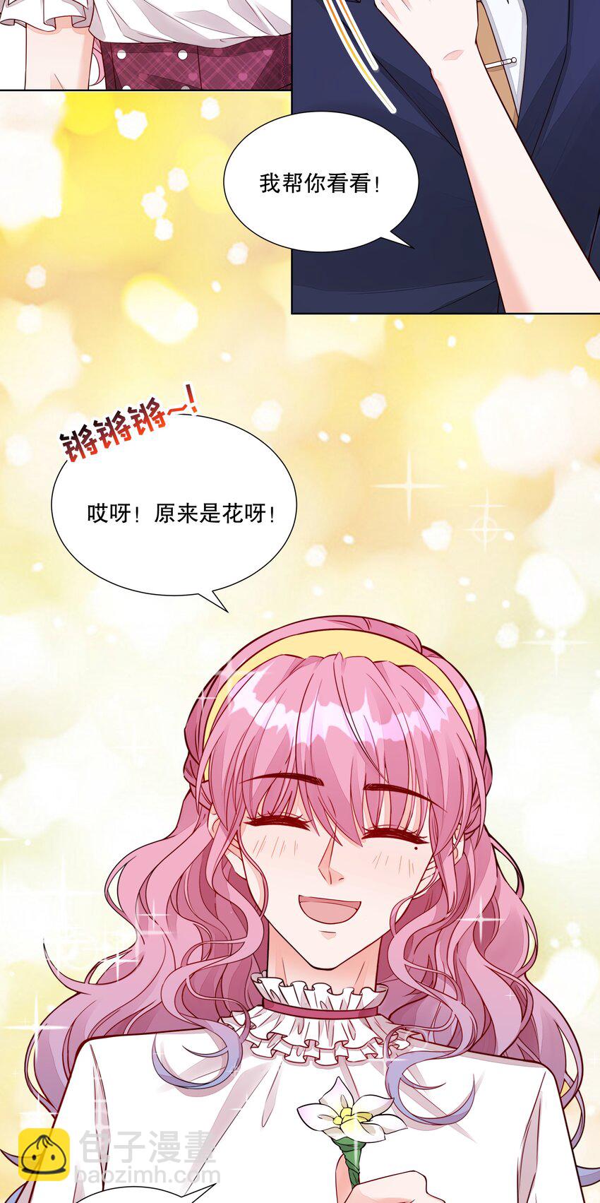 039 &ldquo;走后门的新人&rdquo;-第40话