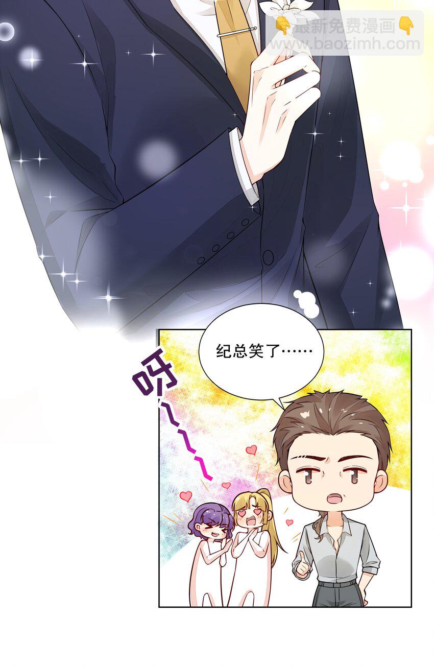 039 &ldquo;走后门的新人&rdquo;-第40话