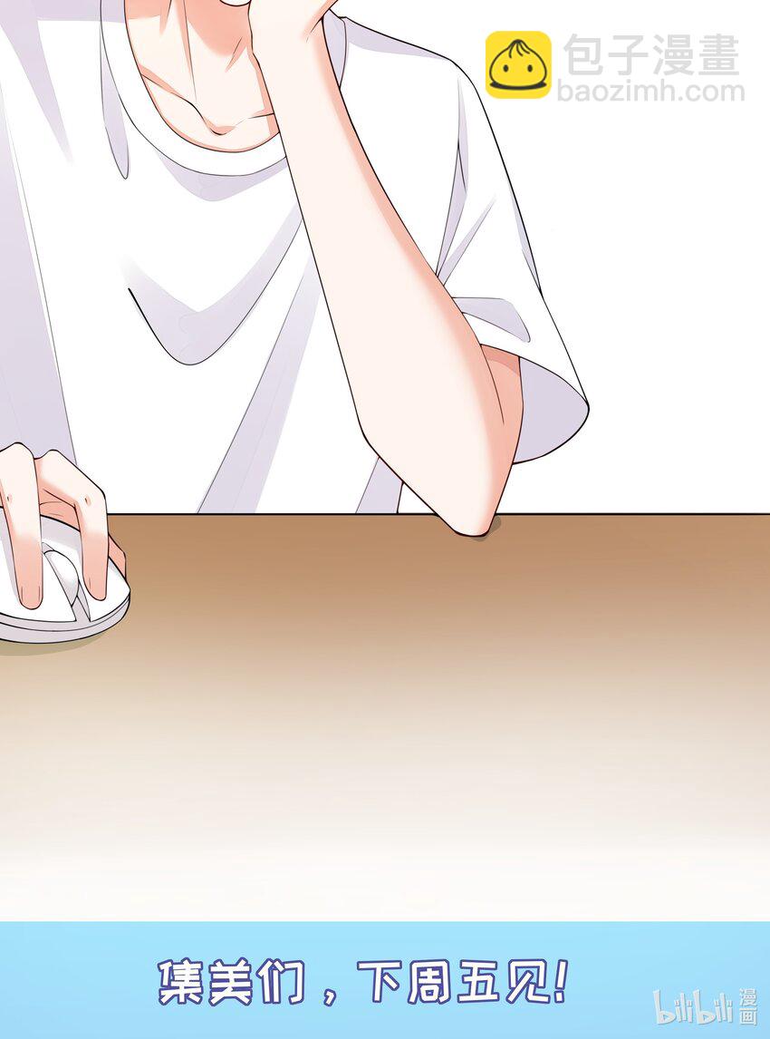 039 &ldquo;走后门的新人&rdquo;-第40话