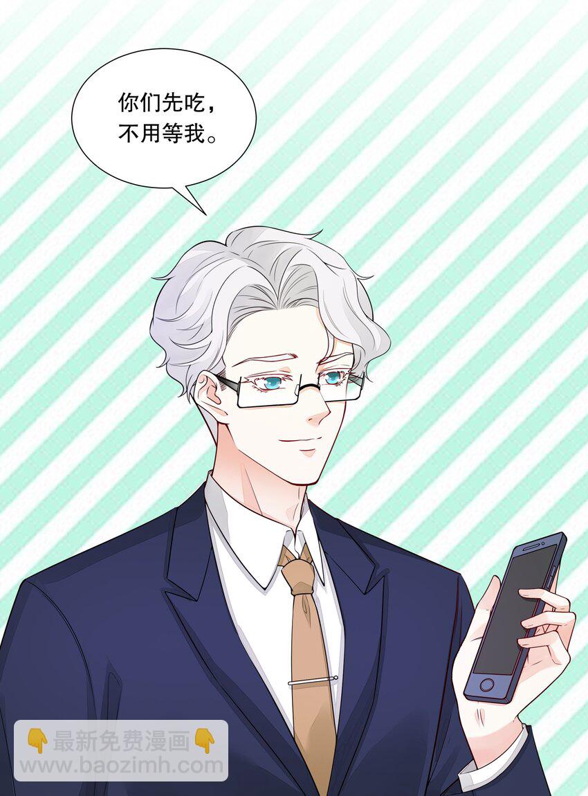 039 &ldquo;走后门的新人&rdquo;-第40话