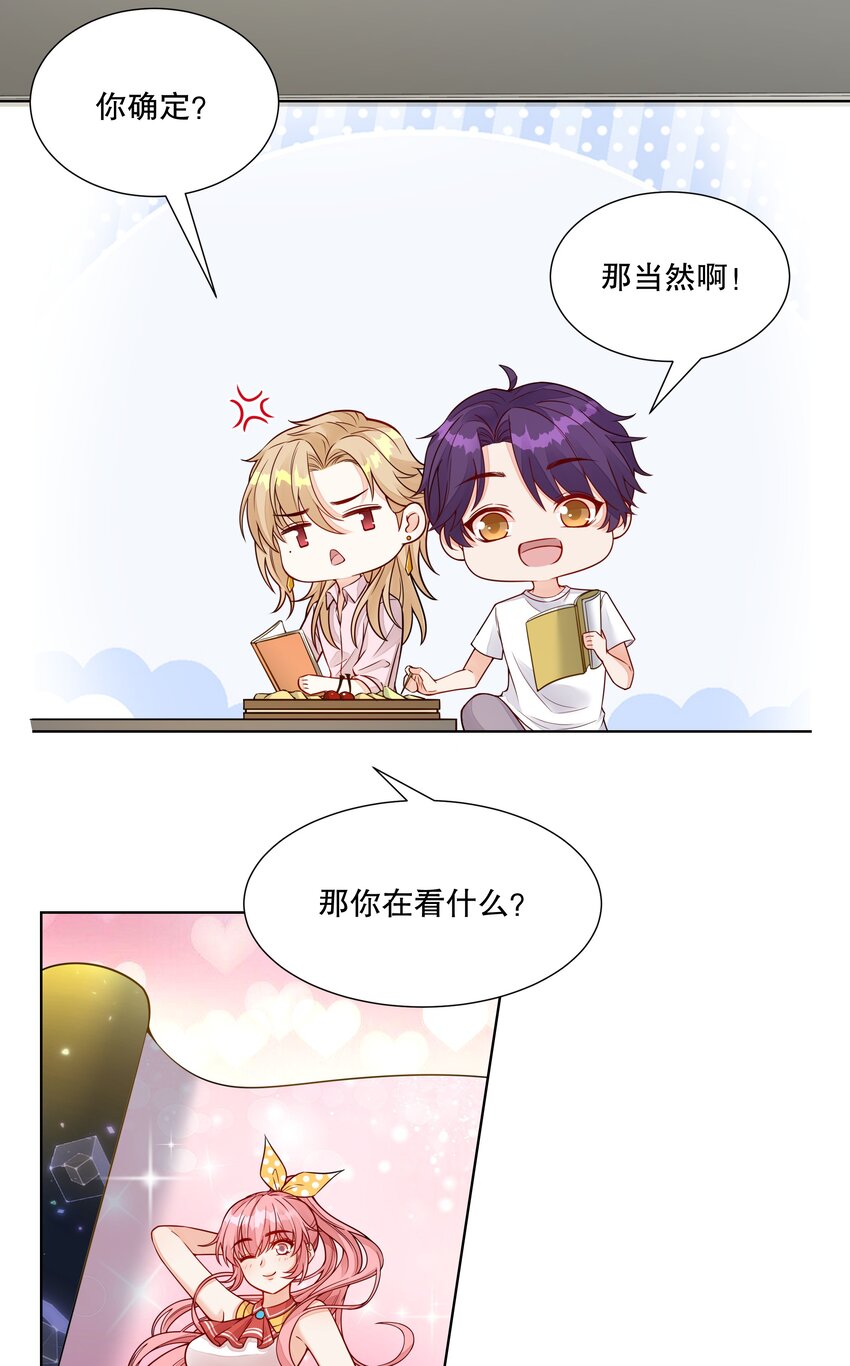 041 都还给你-第42话