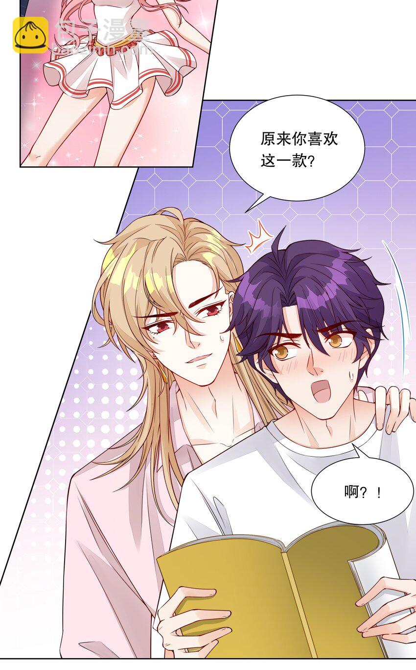 041 都还给你-第42话