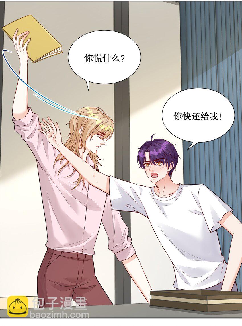 041 都还给你-第42话