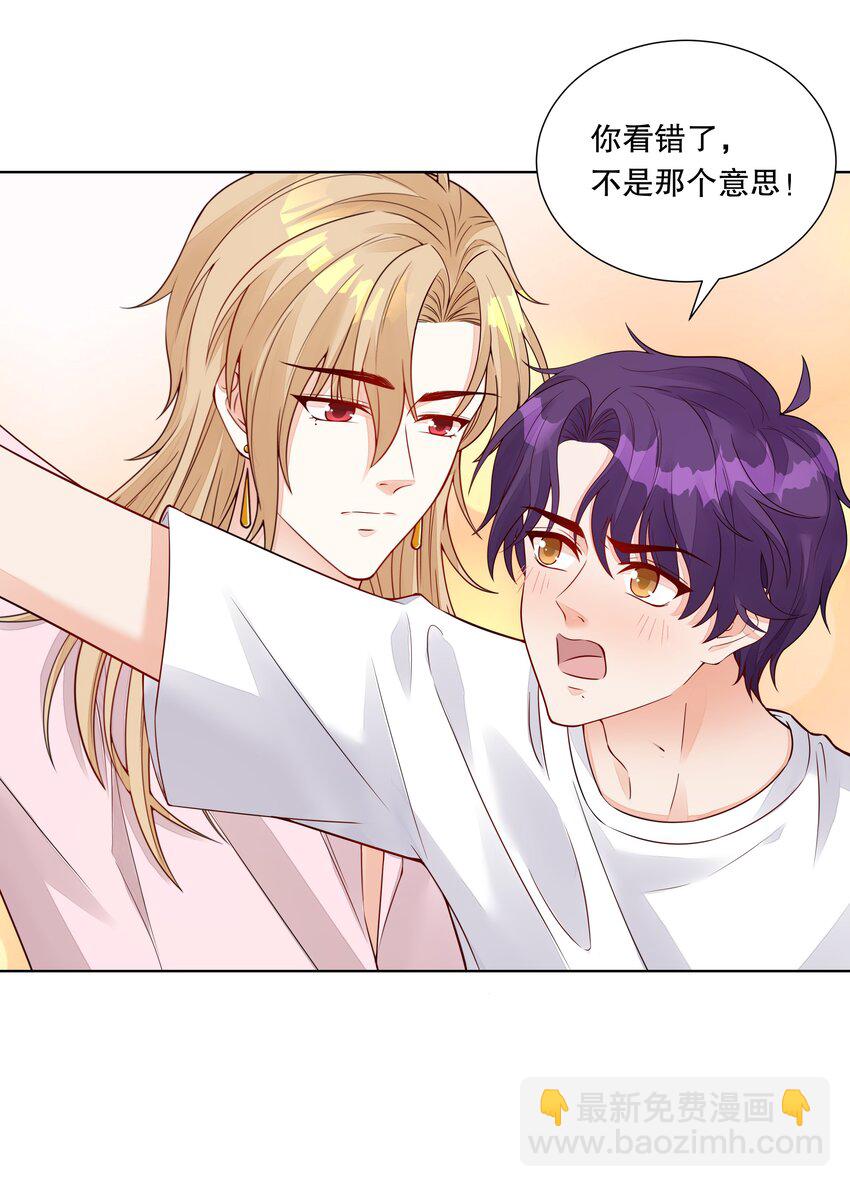 041 都还给你-第42话