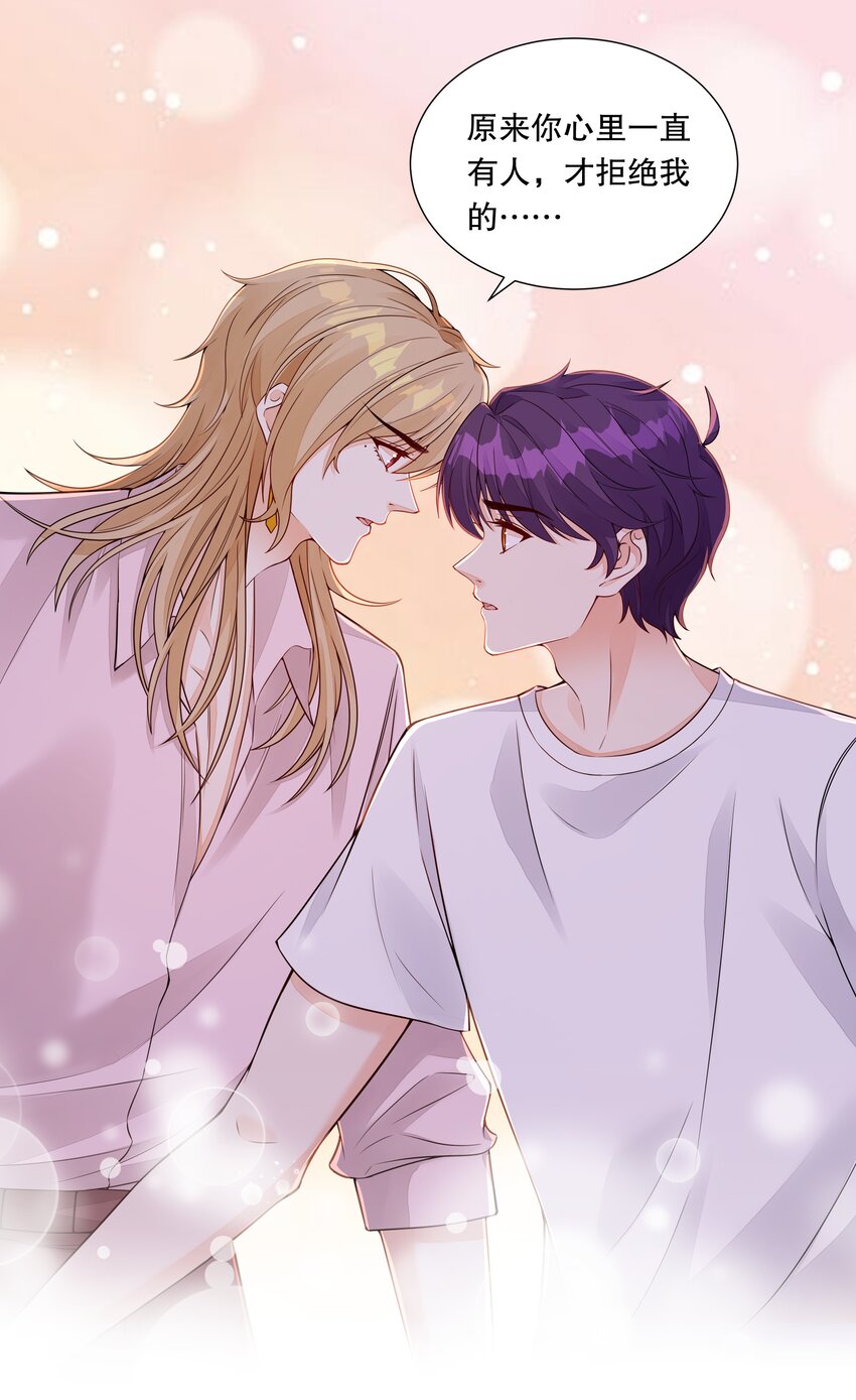 041 都还给你-第42话