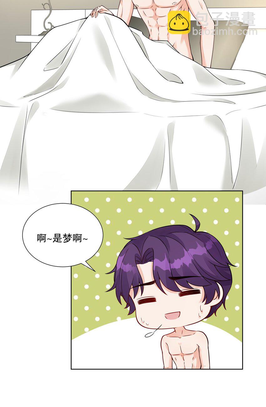 041 都还给你-第42话