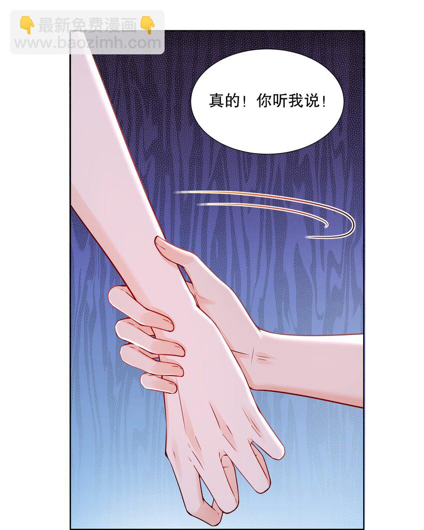 041 都还给你-第42话