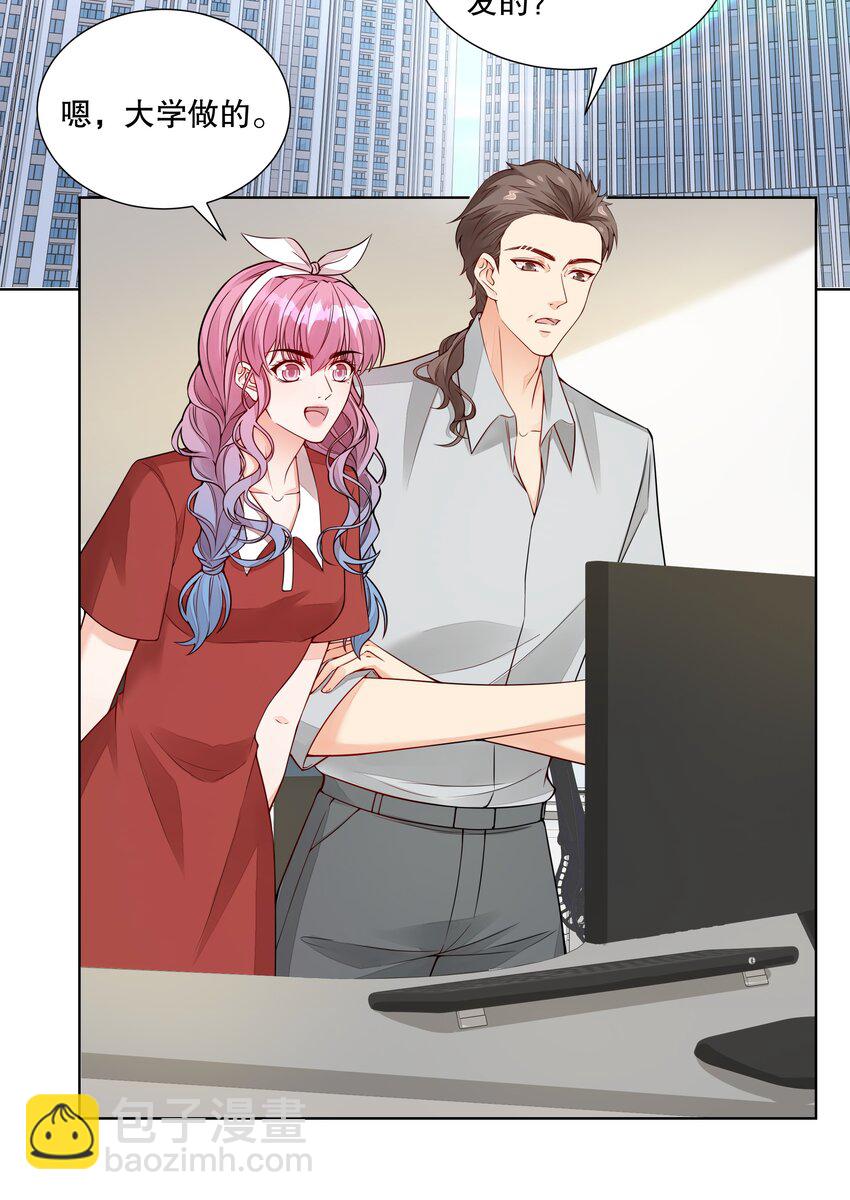 041 都还给你-第42话