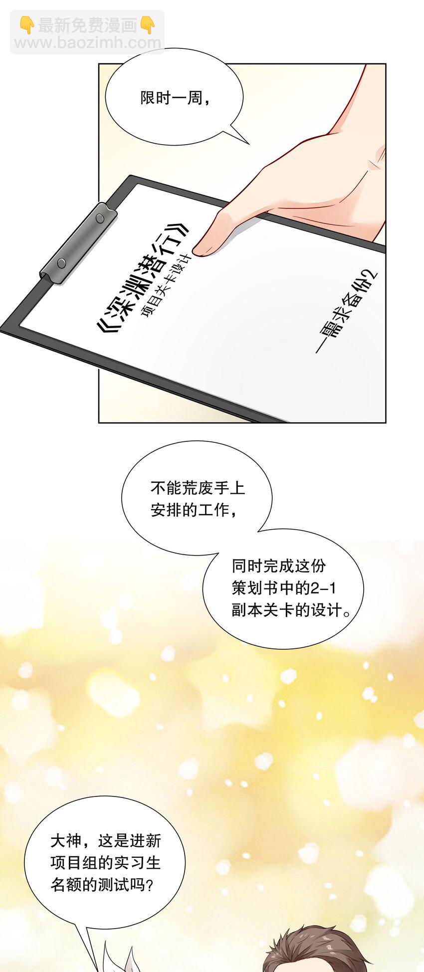 041 都还给你-第42话