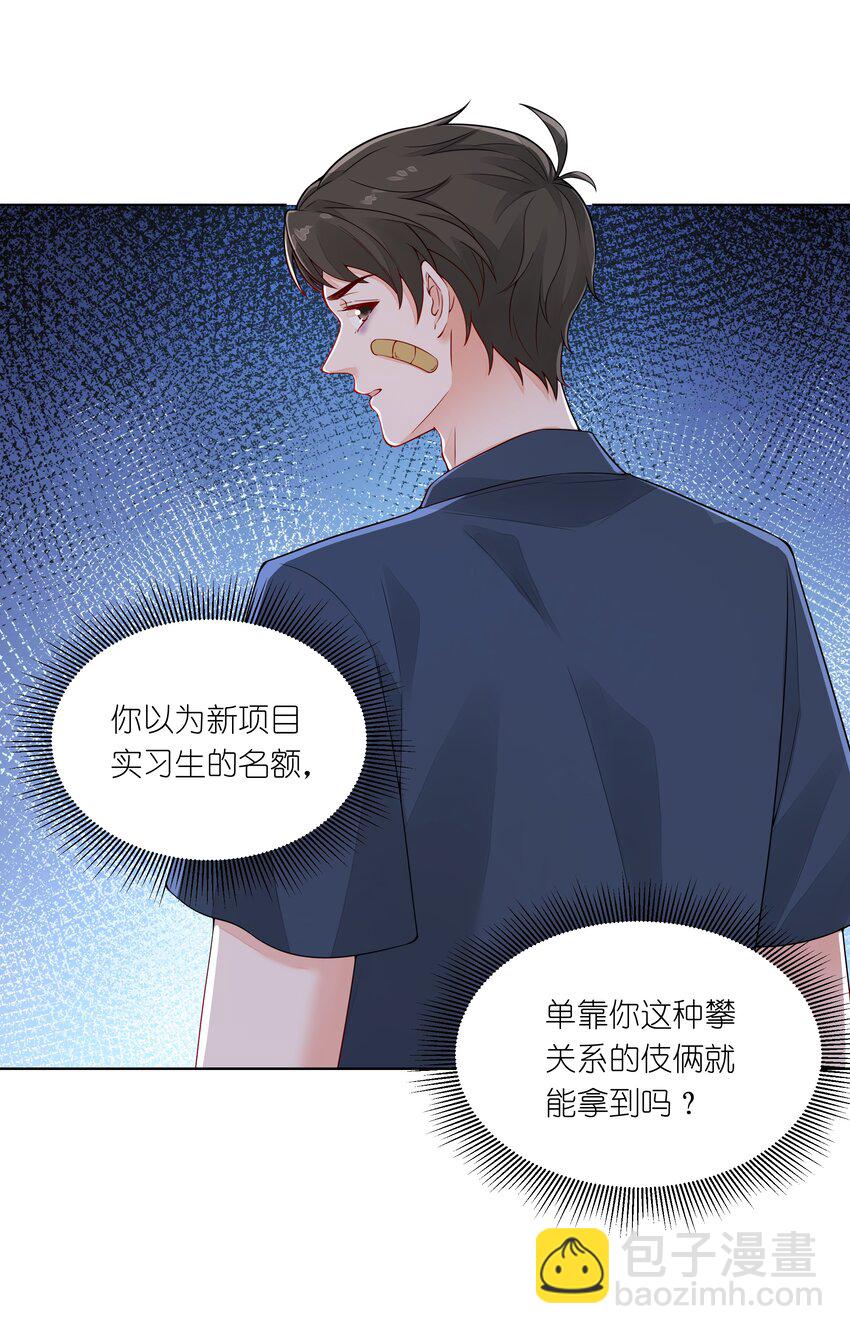 041 都还给你-第42话