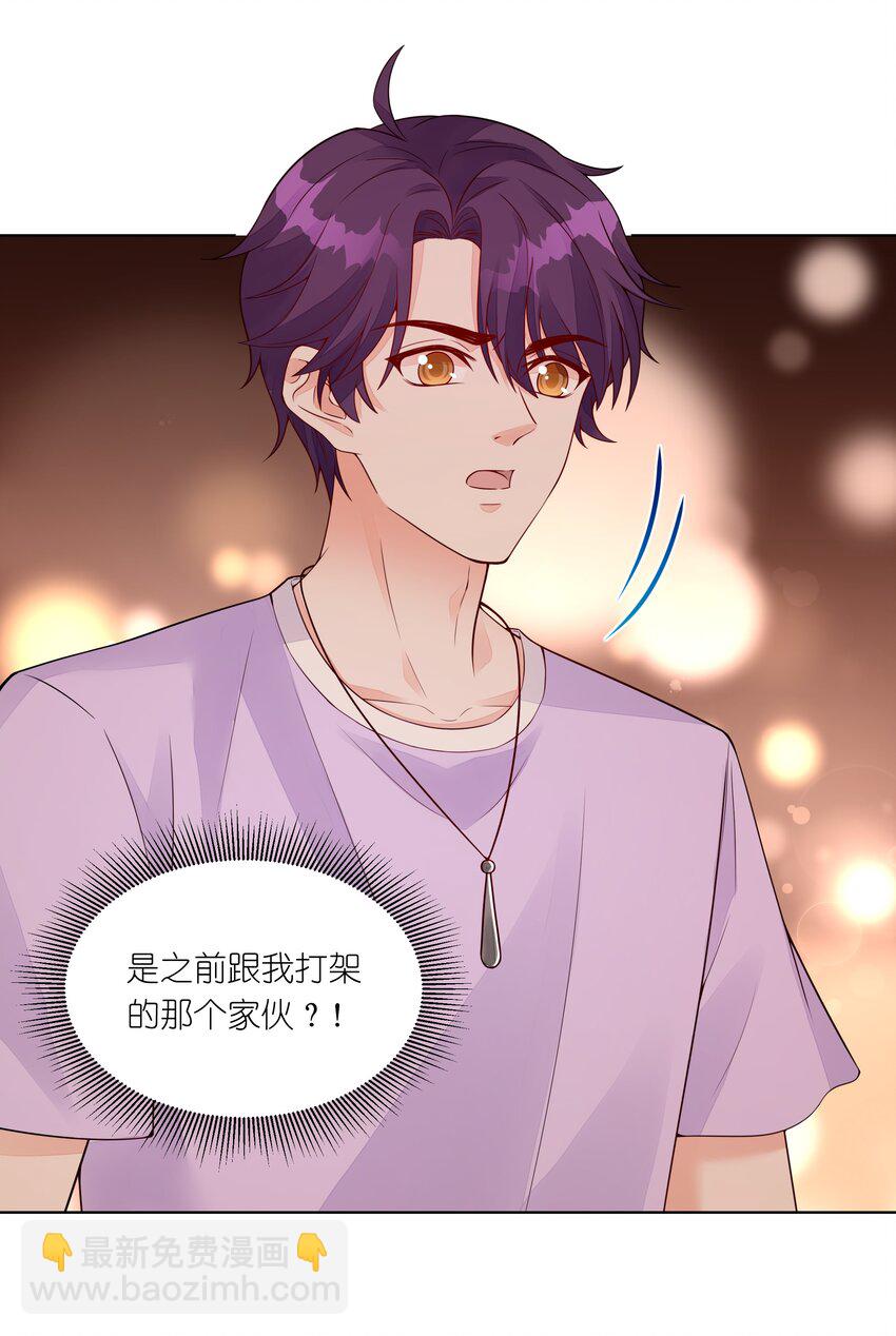 041 都还给你-第42话