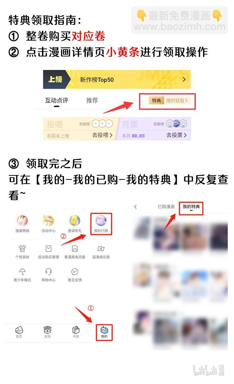 041 都还给你-第42话