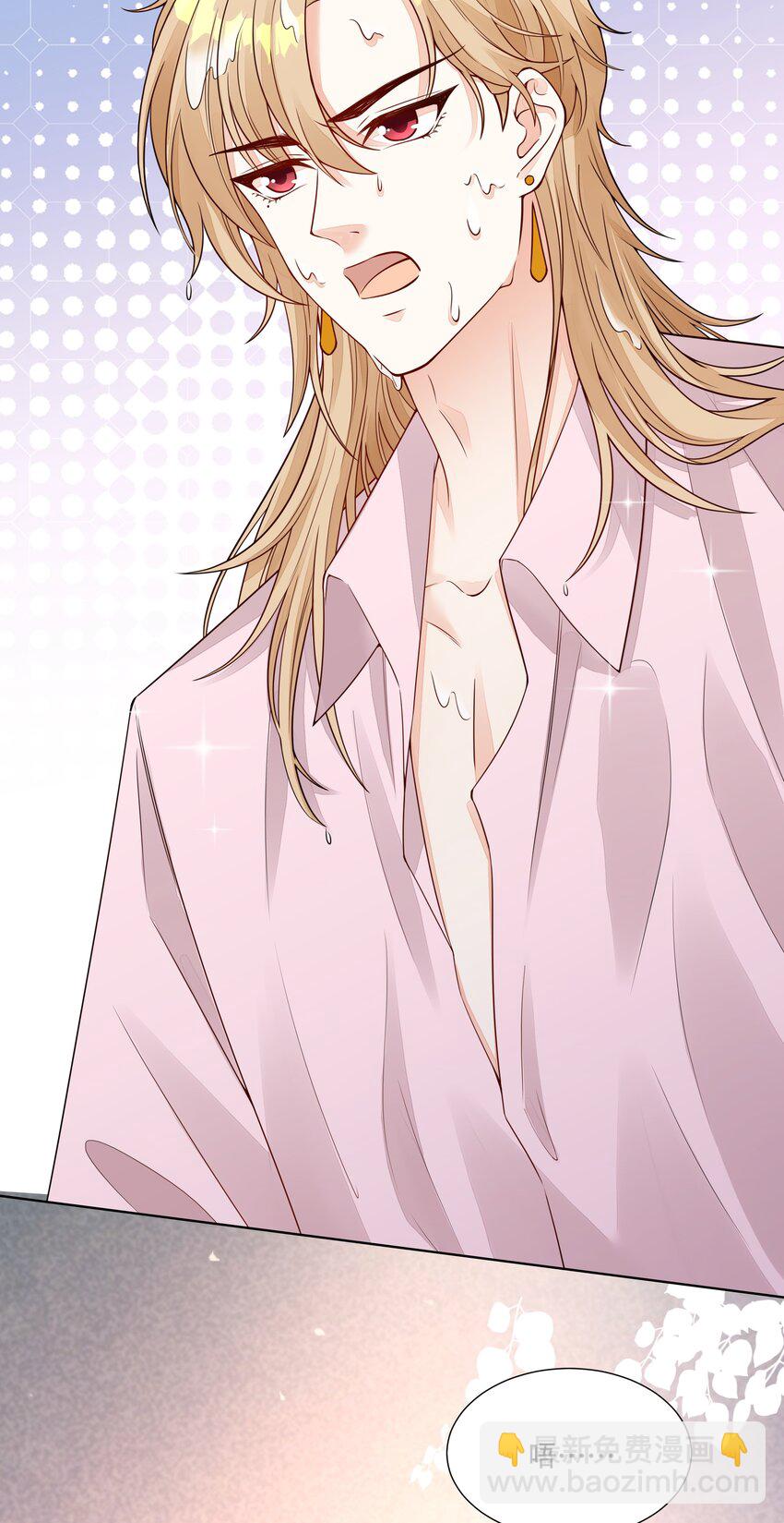 041 都还给你-第42话