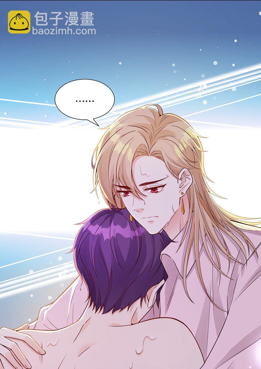 041 都还给你-第42话