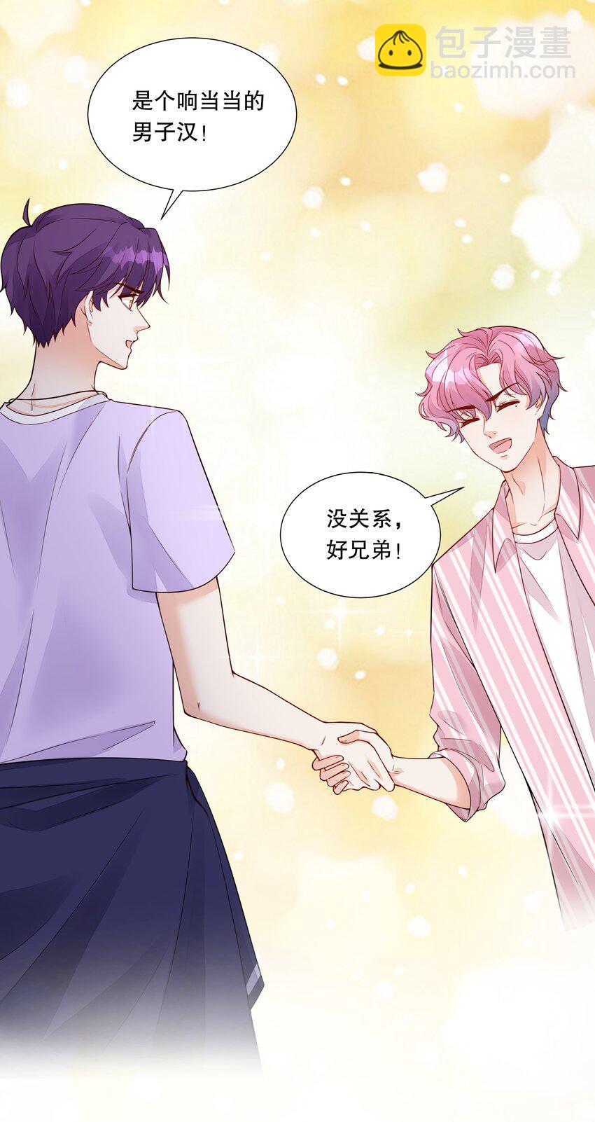 043 误会解除-第44话