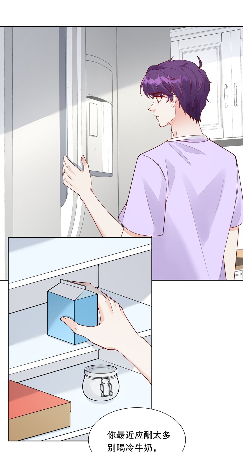 043 误会解除-第44话