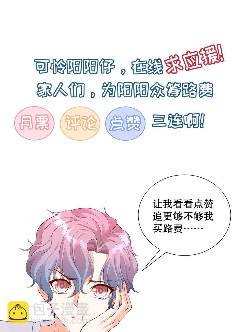 043 误会解除-第44话