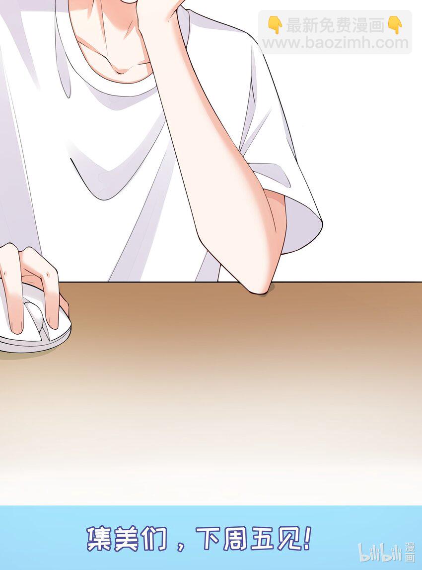 043 误会解除-第44话