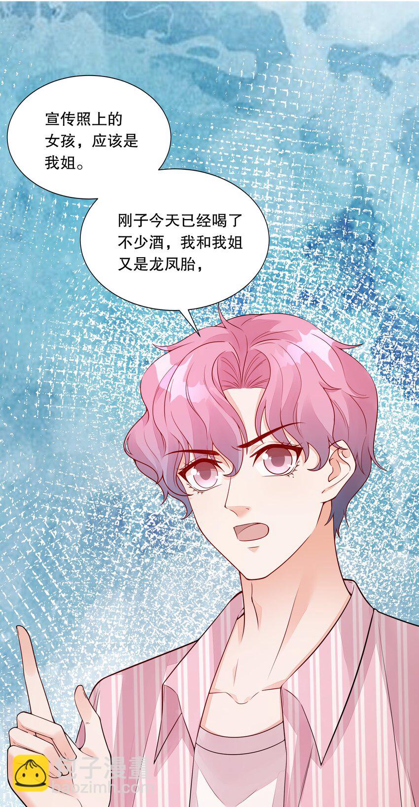 043 误会解除-第44话