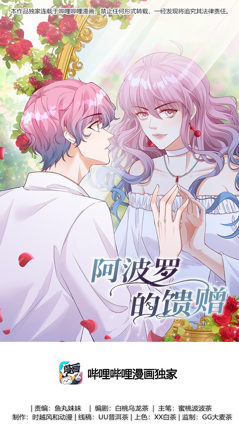 045 谁没有后台呀？-第46话