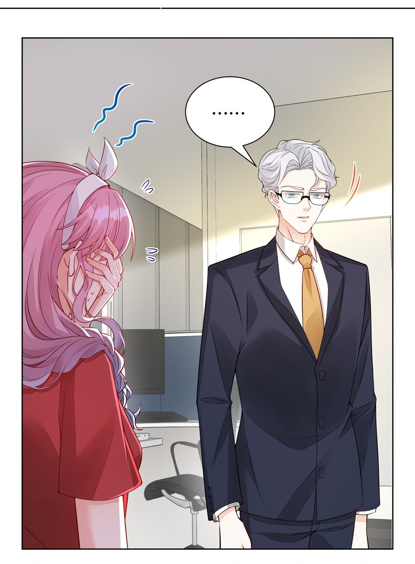 047 她是我的未婚妻-第48话