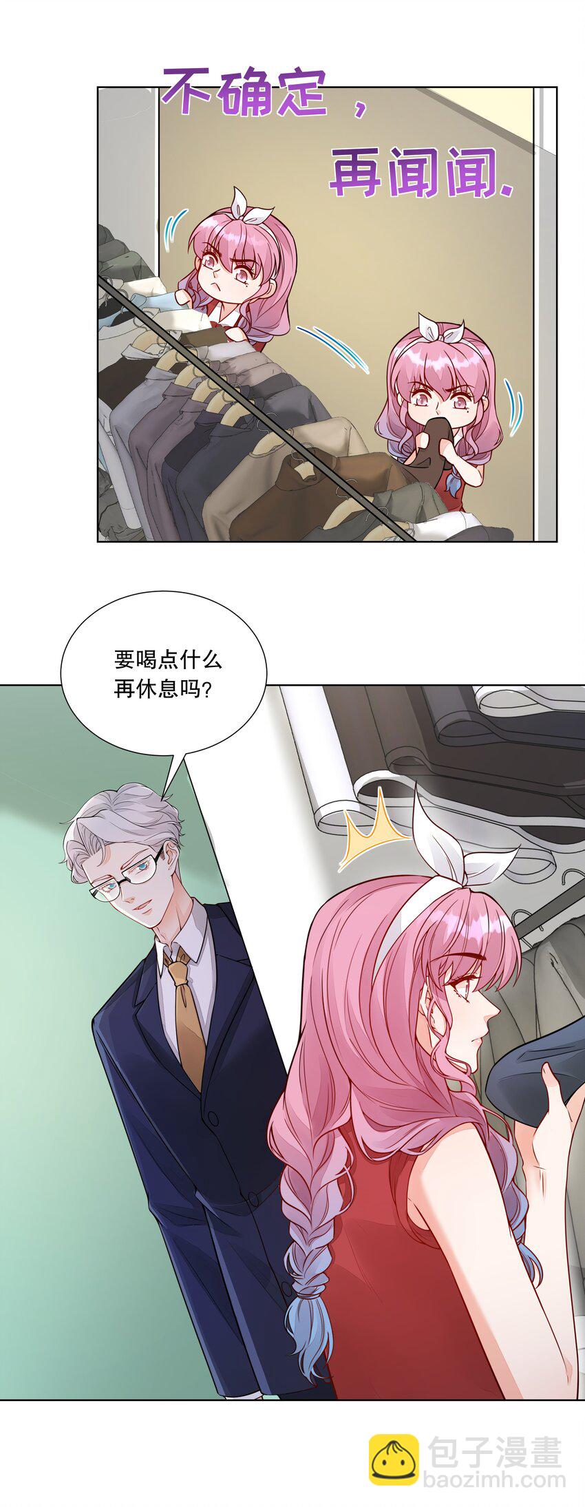 049 来自他的亲吻-第50话