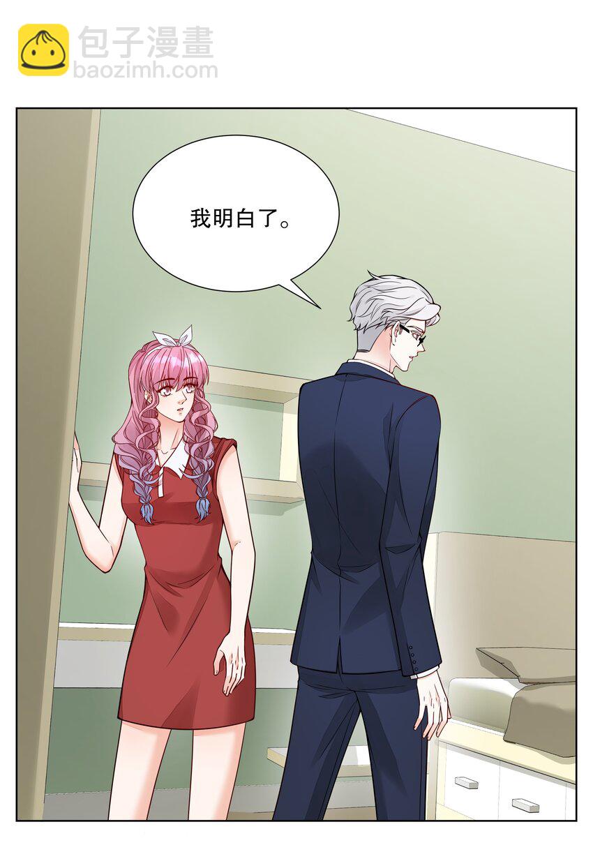 049 来自他的亲吻-第50话