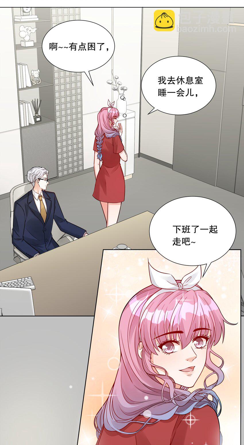 049 来自他的亲吻-第50话