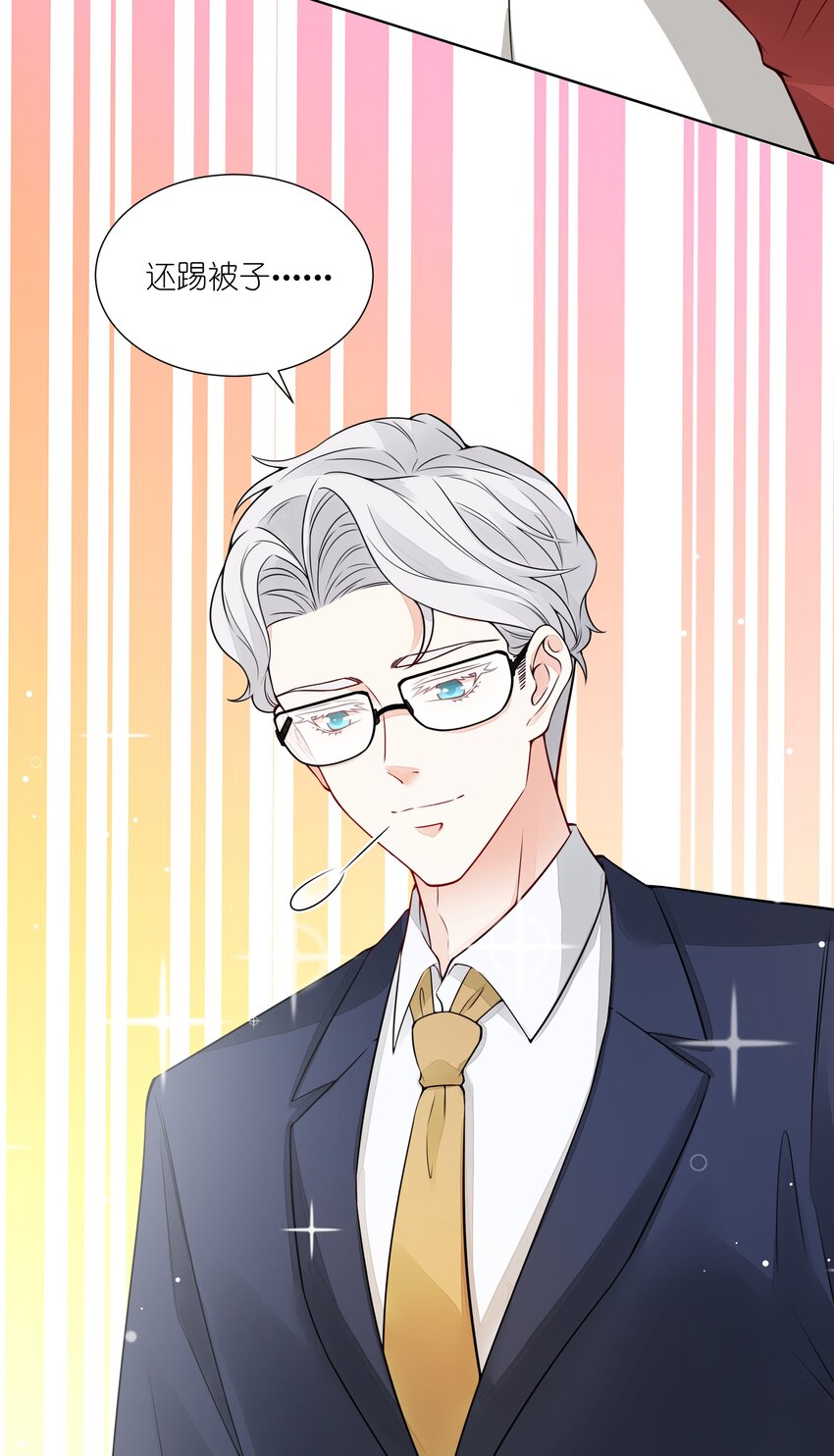 049 来自他的亲吻-第50话